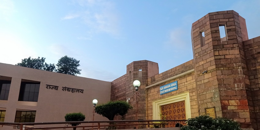 Birla Museum Bhopal exterior overview