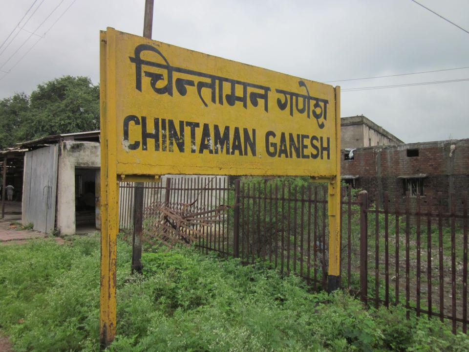 Route planning map for Chintaman Ganesh Temple in Ujjain