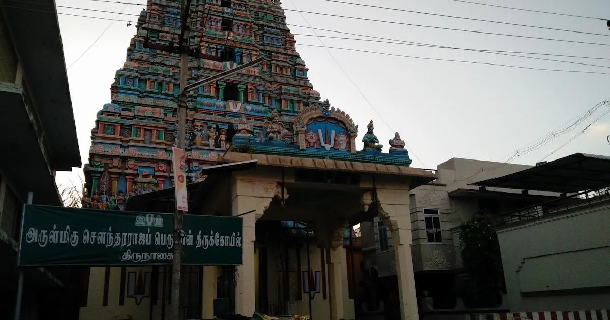 Soundararajaperumal Temple in Nagapattinam
