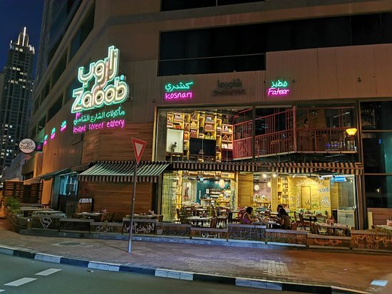 Zaroob Restaurant exterior on Sheikh Zayed Road Dubai